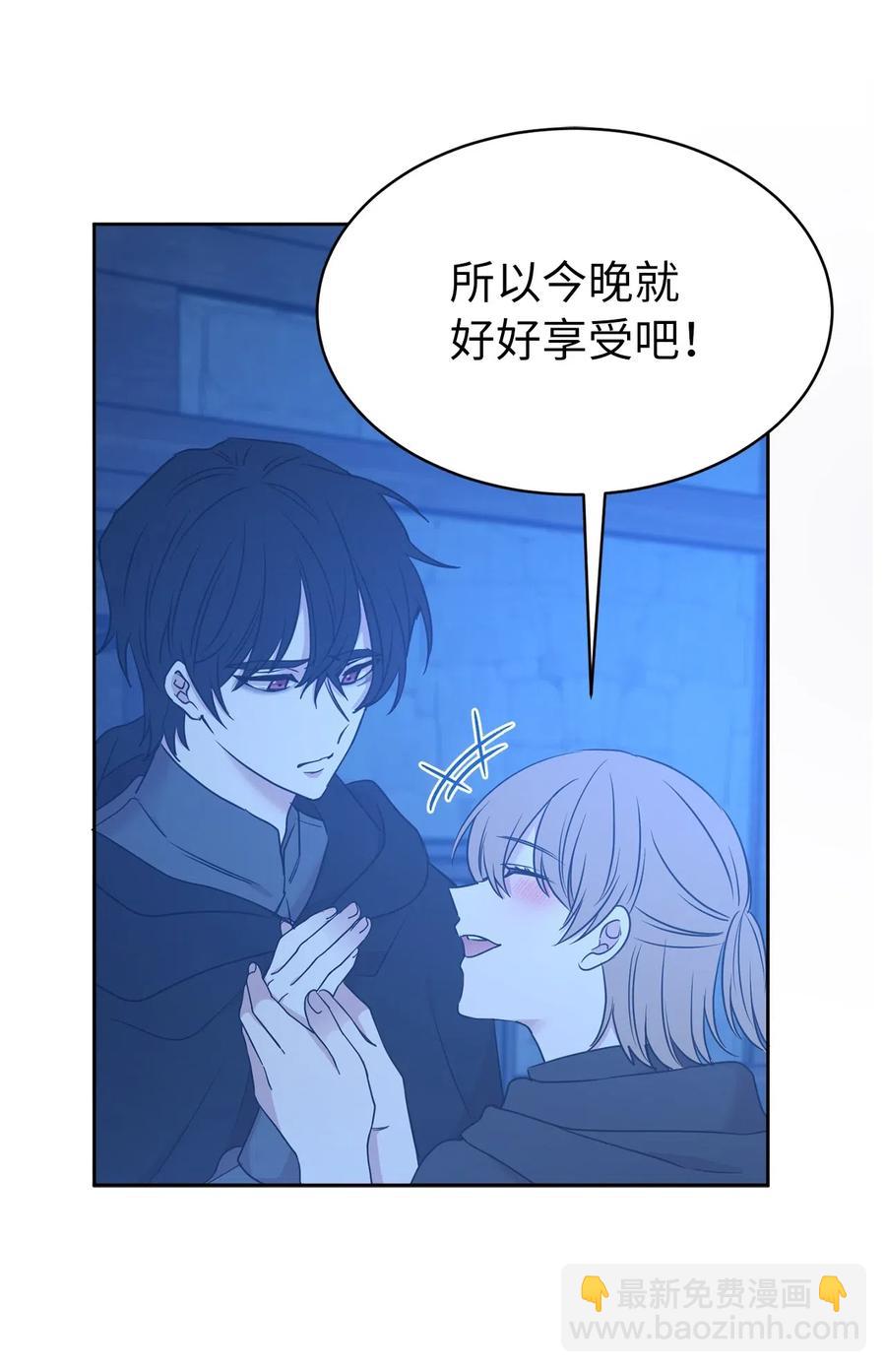 83 为你而来到这个世界(1/2)-第84话