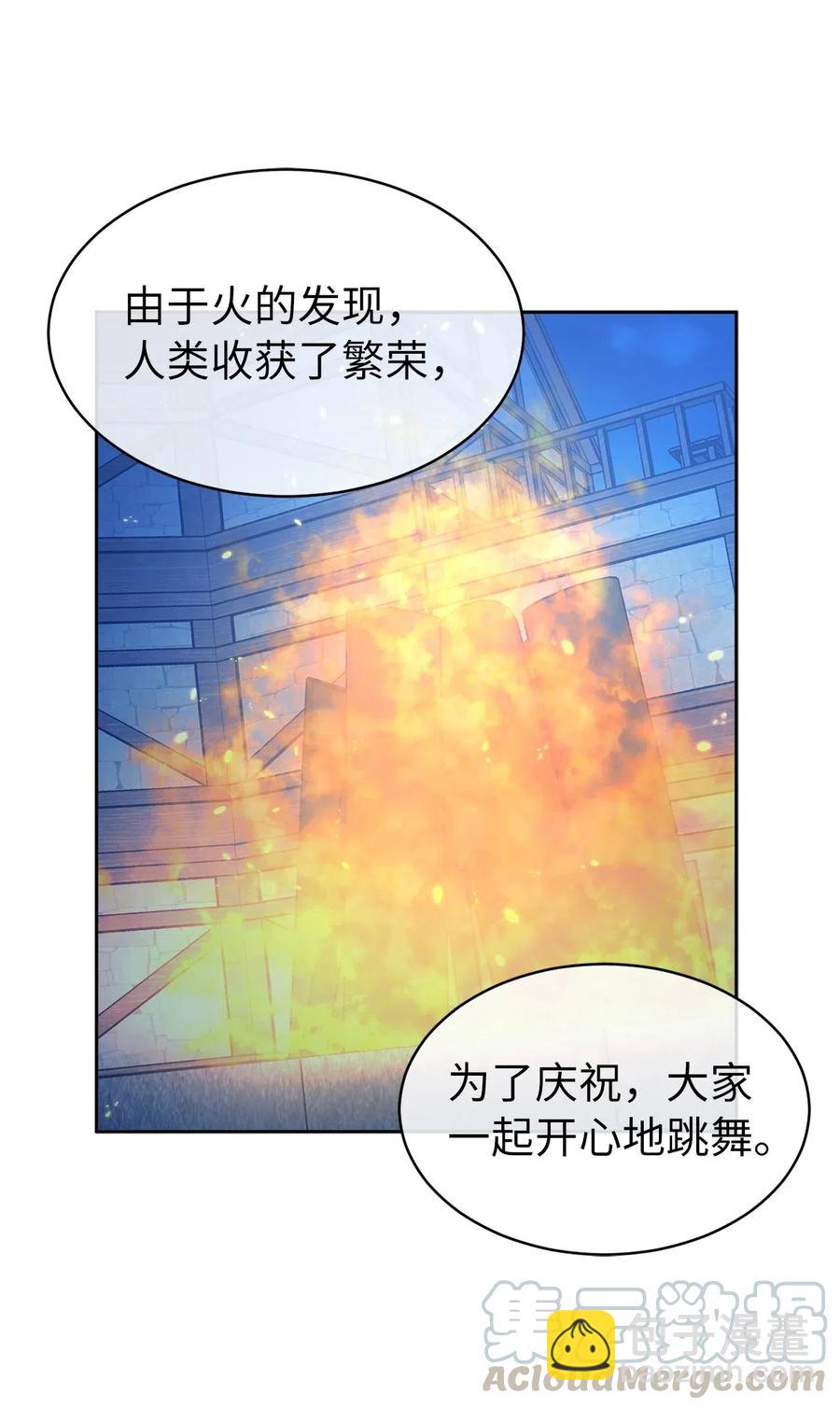 83 为你而来到这个世界(1/2)-第84话