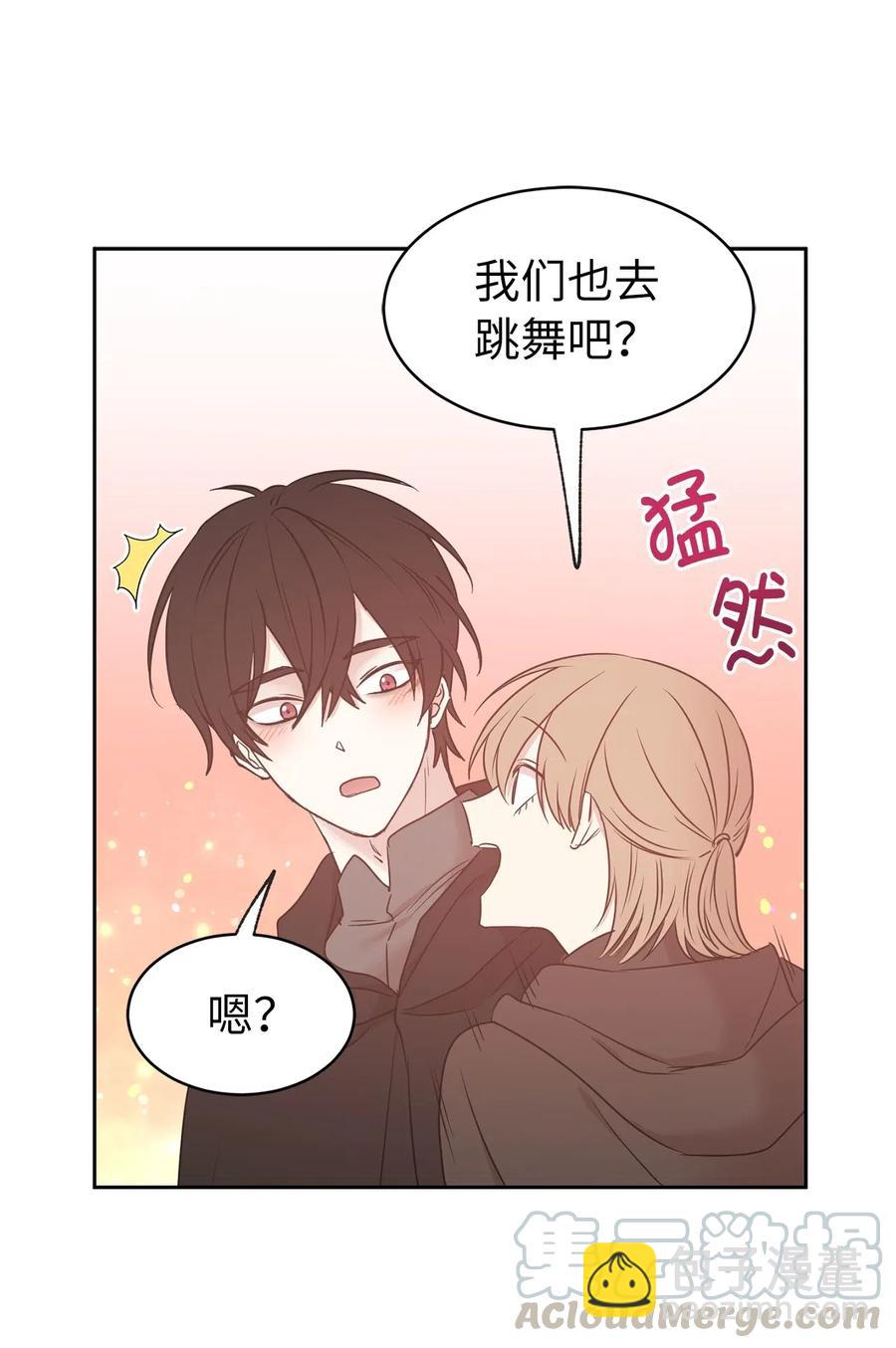 83 为你而来到这个世界(1/2)-第84话