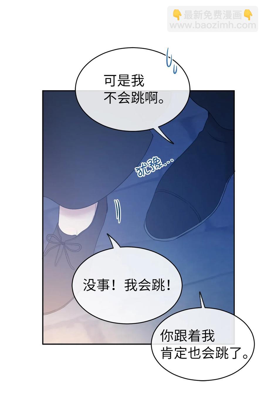 83 为你而来到这个世界(1/2)-第84话