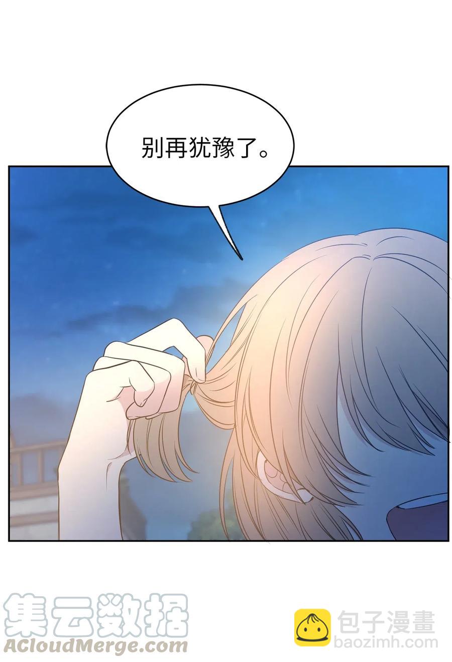 83 为你而来到这个世界(1/2)-第84话
