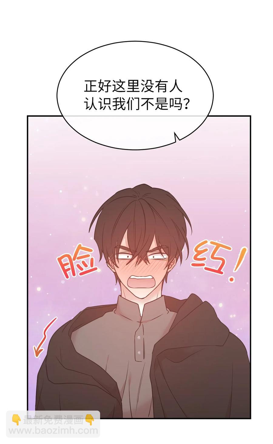 83 为你而来到这个世界(1/2)-第84话