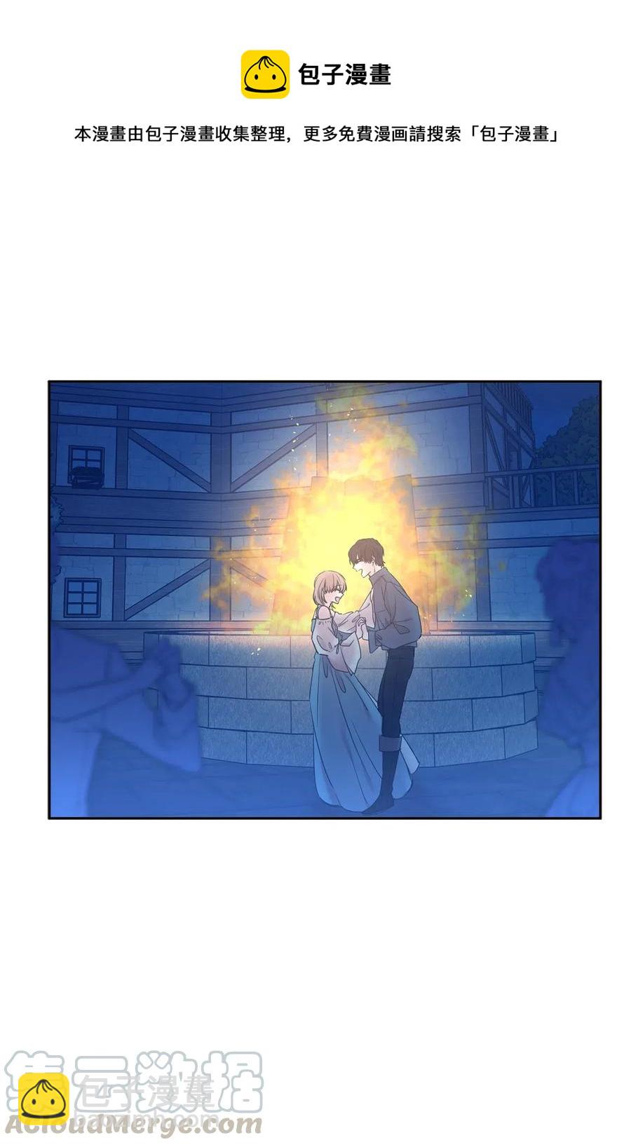 83 为你而来到这个世界(1/2)-第84话