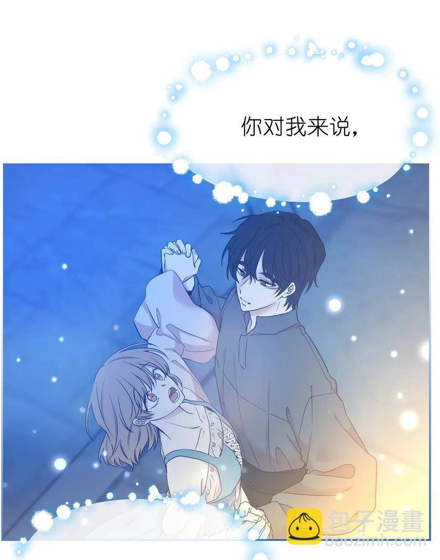 83 为你而来到这个世界(1/2)-第84话
