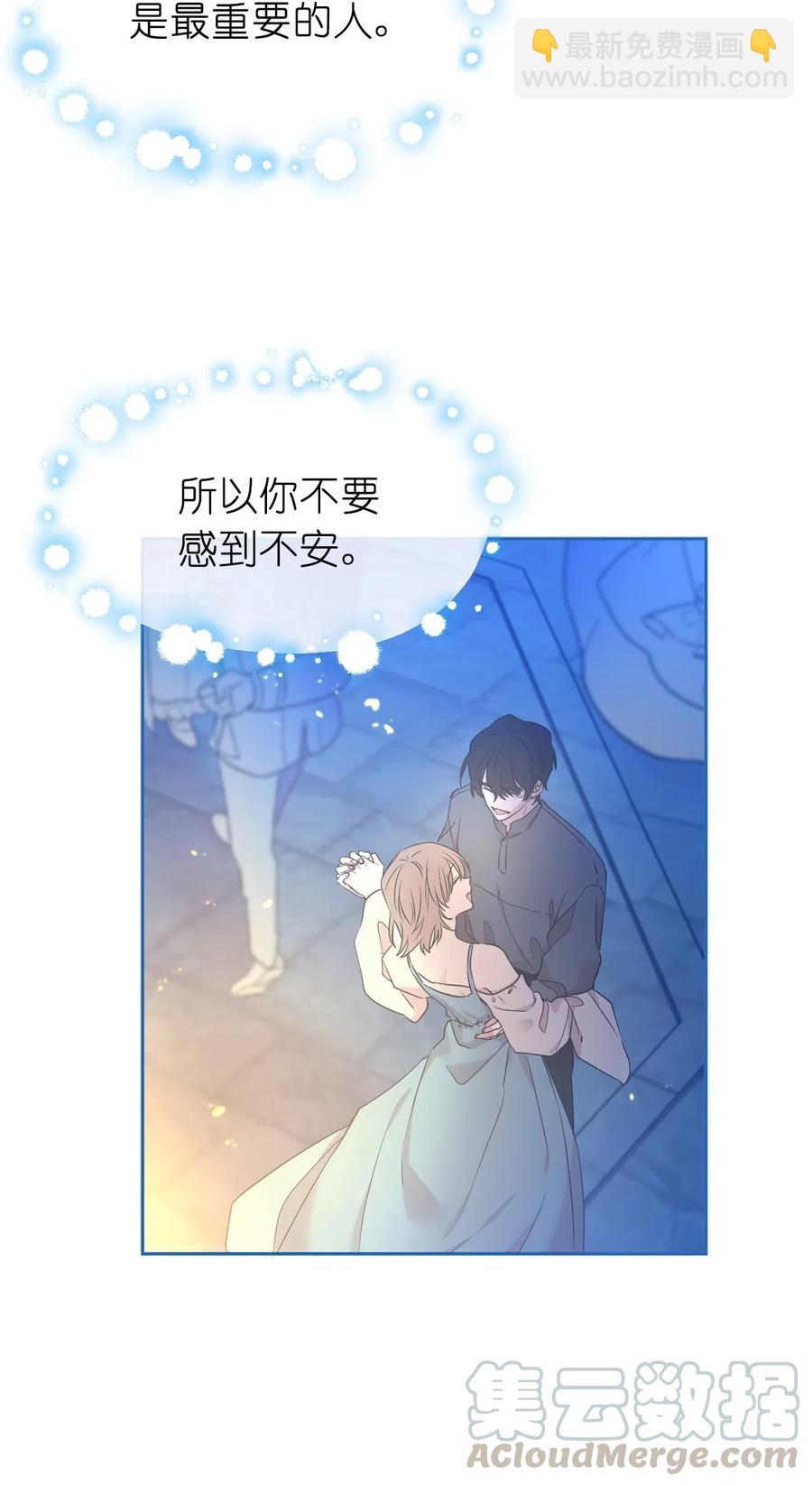83 为你而来到这个世界(1/2)-第84话