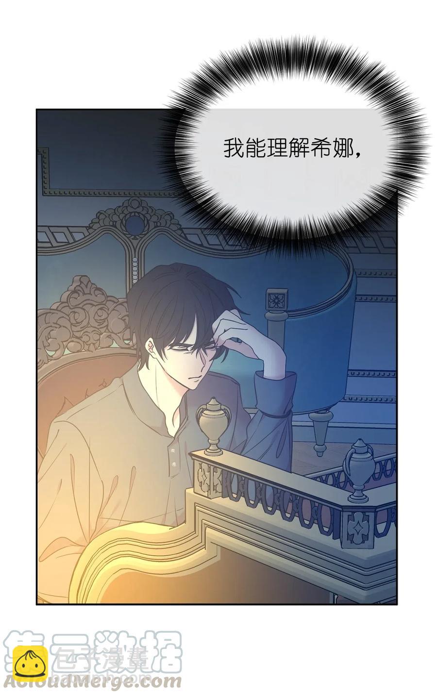 83 为你而来到这个世界(1/2)-第84话