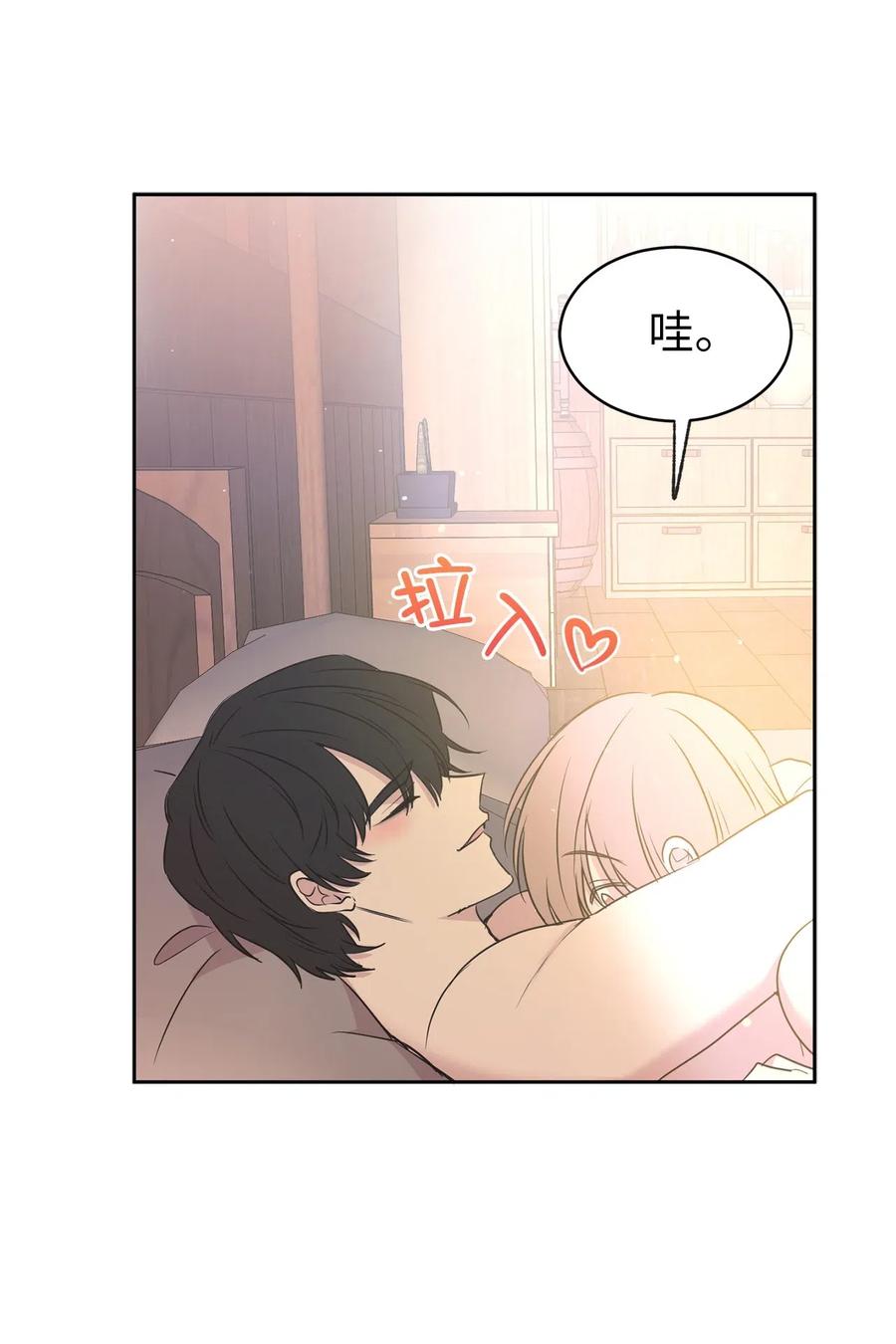 85 深夜遇袭(1/2)-第86话
