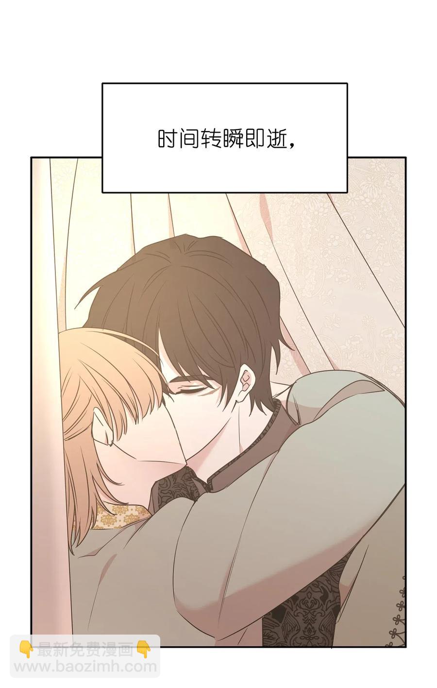 85 深夜遇袭(1/2)-第86话