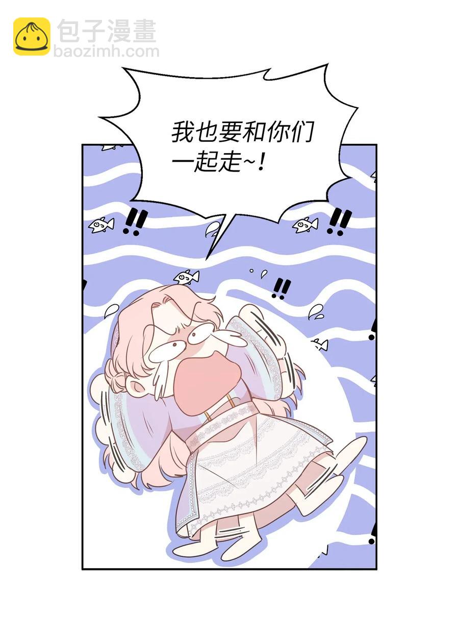 85 深夜遇袭(1/2)-第86话