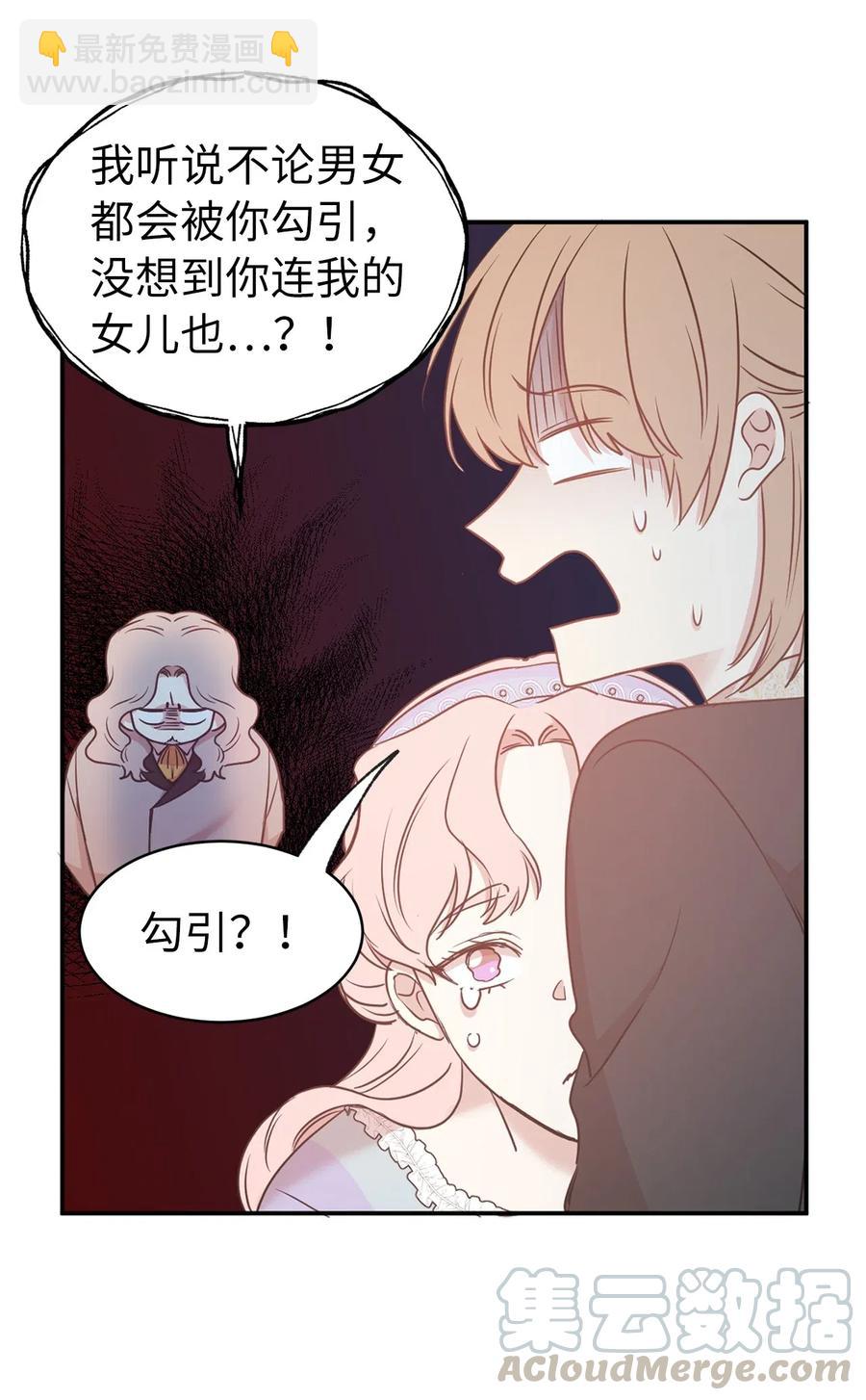 85 深夜遇袭(1/2)-第86话