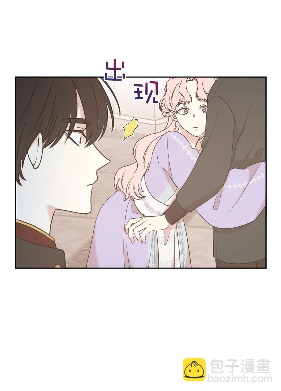 85 深夜遇袭(1/2)-第86话