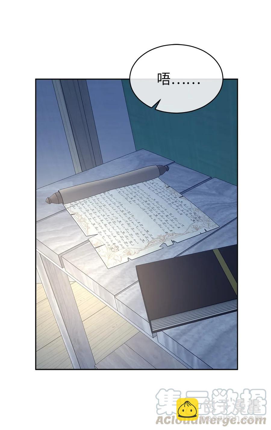 85 深夜遇袭(1/2)-第86话