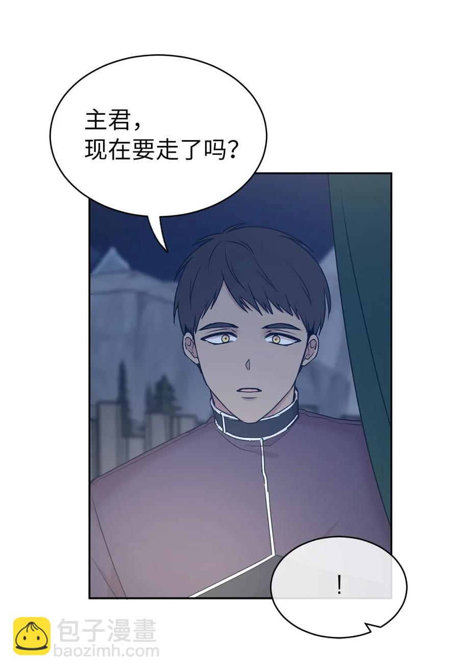85 深夜遇袭(1/2)-第86话