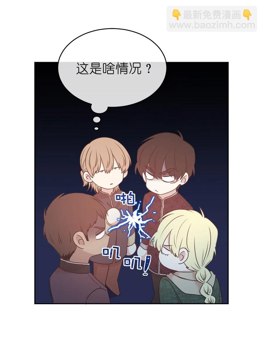 85 深夜遇袭(1/2)-第86话