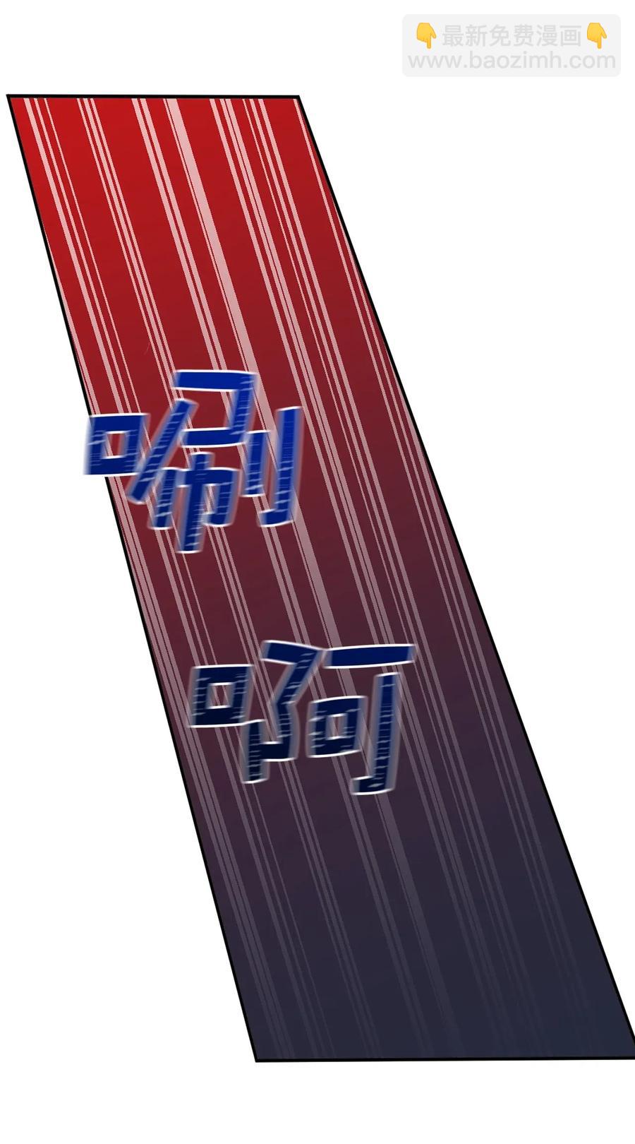 85 深夜遇袭(1/2)-第86话