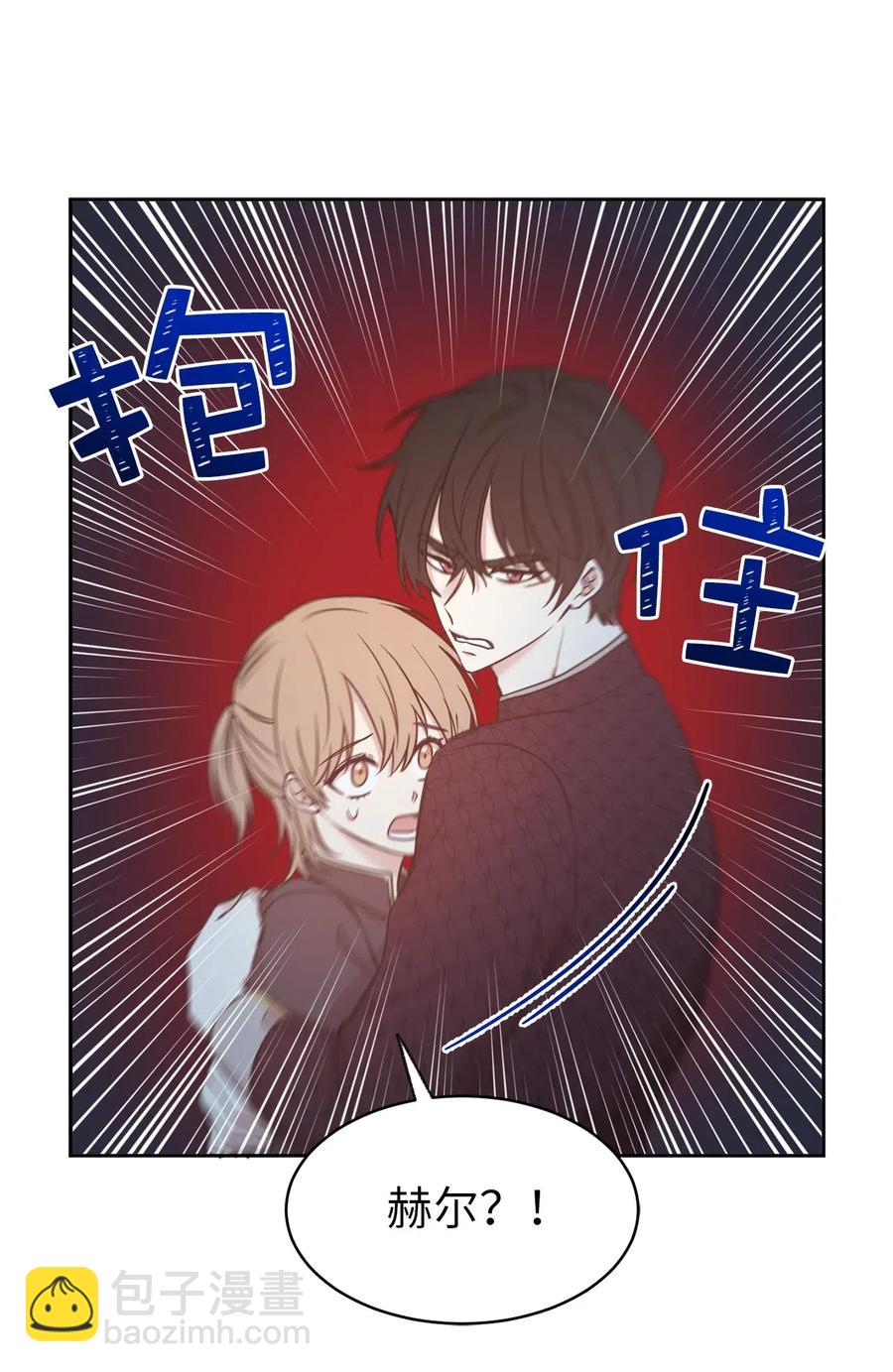 85 深夜遇袭(1/2)-第86话