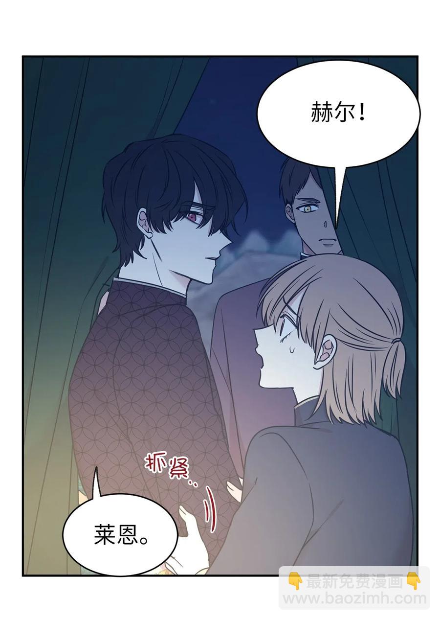 85 深夜遇袭(1/2)-第86话
