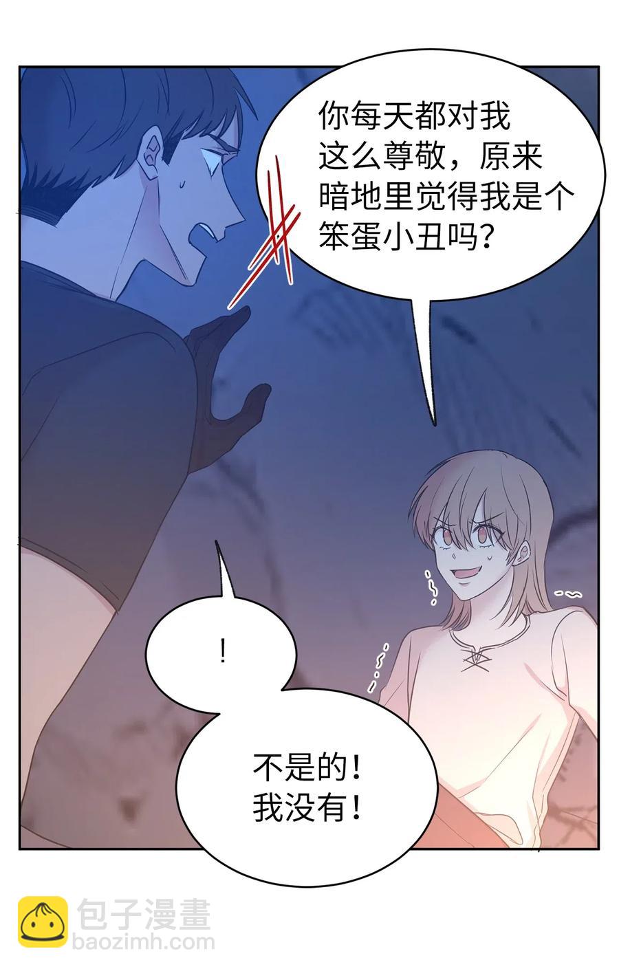 87 掳走我是为我好？(1/2)-第88话