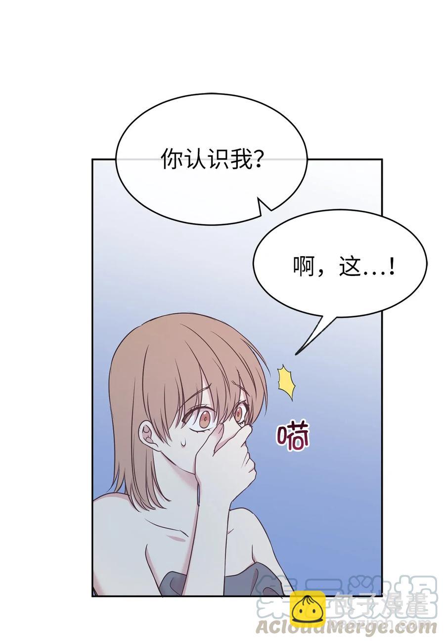 87 掳走我是为我好？(1/2)-第88话