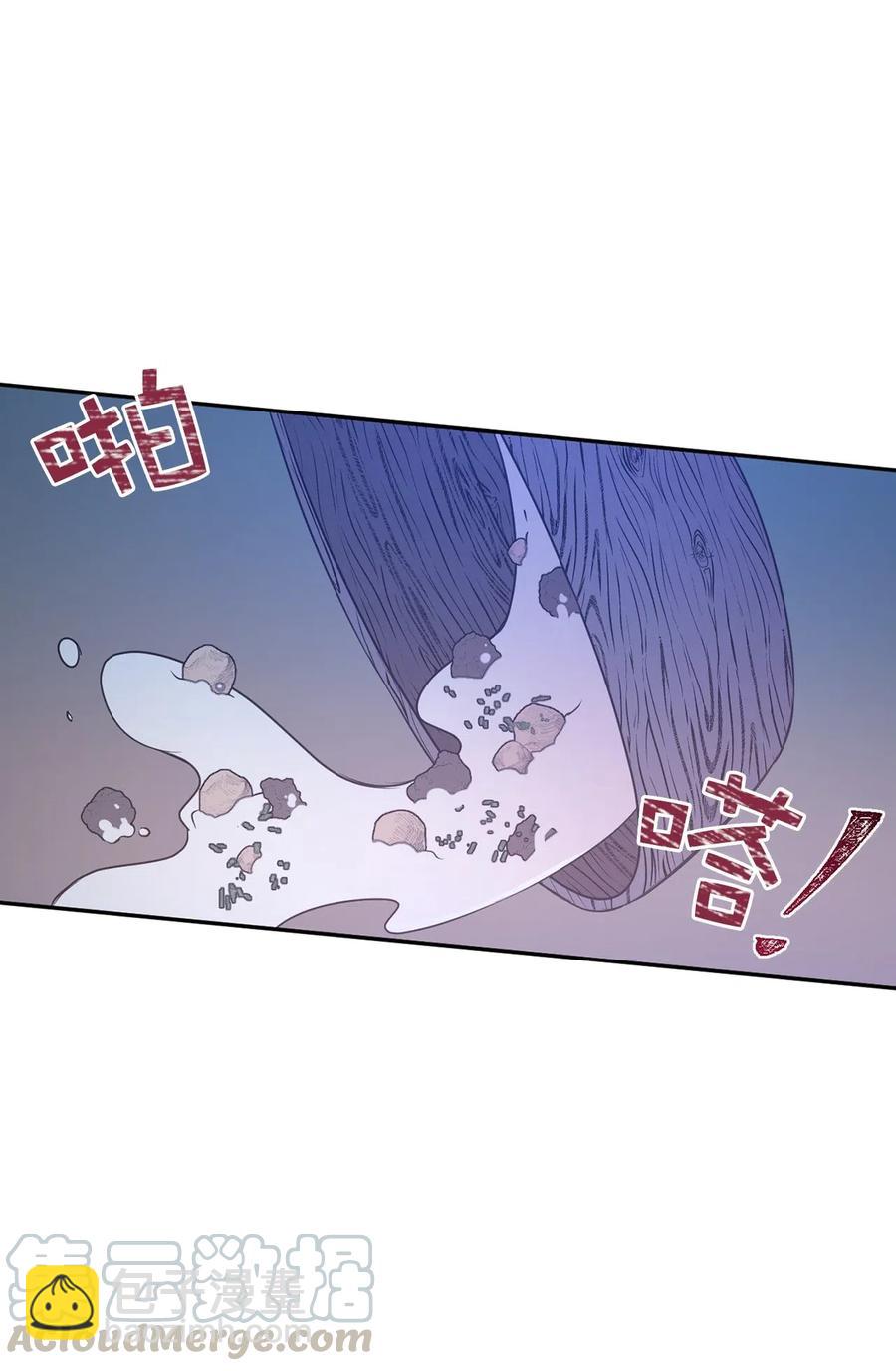 89 我必须尽快逃走(1/2)-第90话
