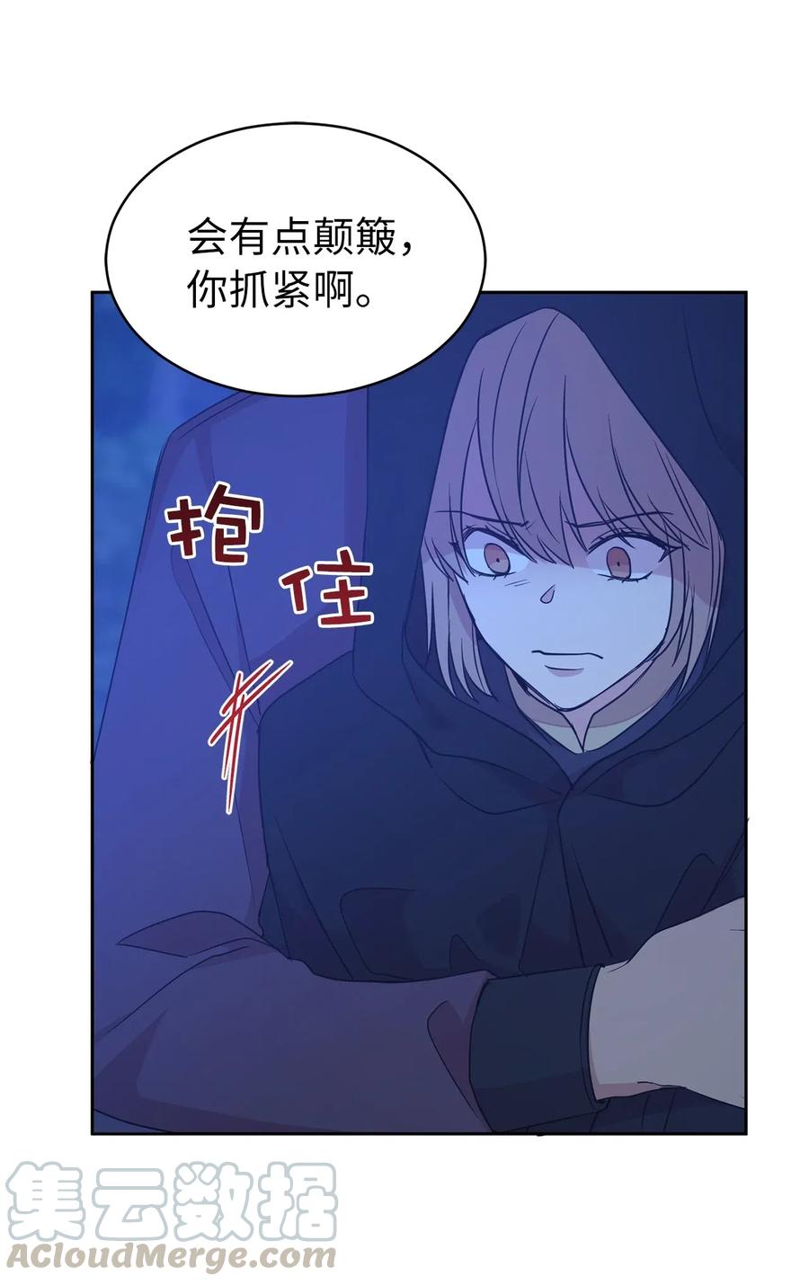 89 我必须尽快逃走(1/2)-第90话