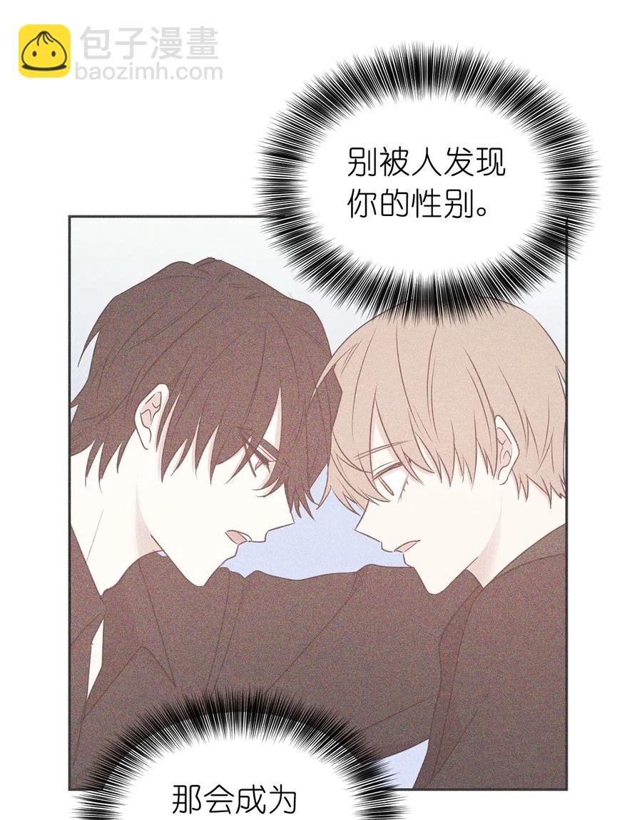 89 我必须尽快逃走(1/2)-第90话