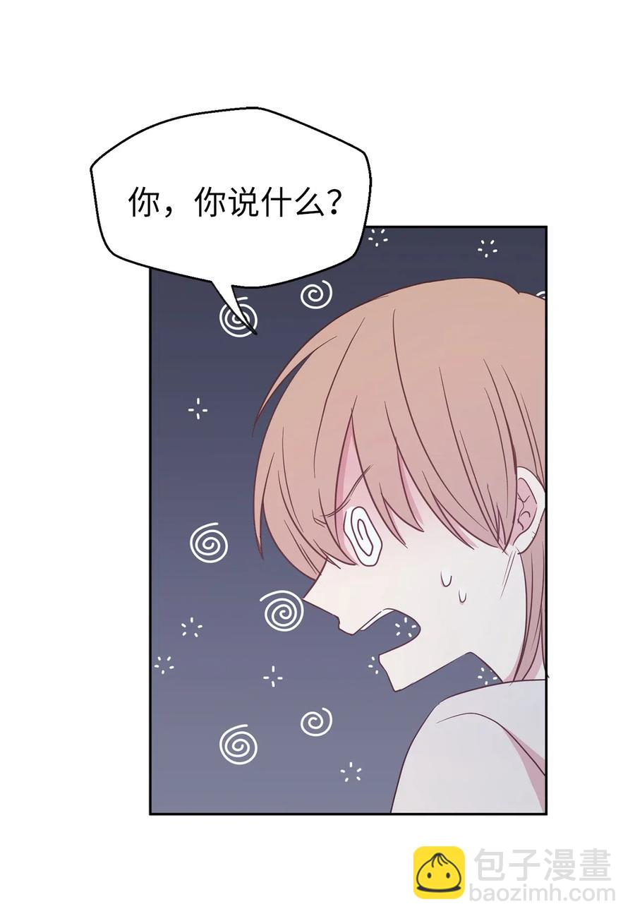 89 我必须尽快逃走(1/2)-第90话