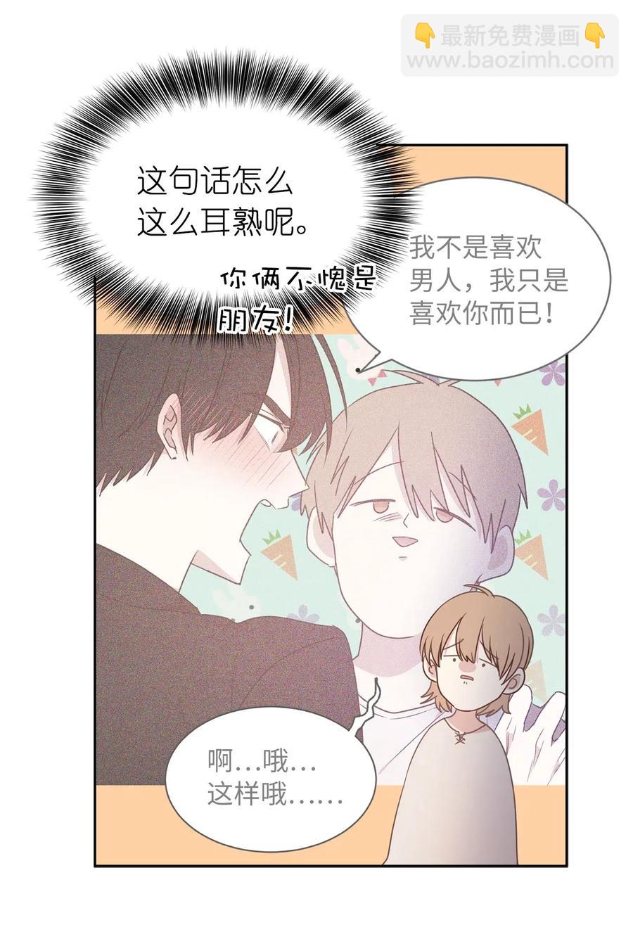 89 我必须尽快逃走(1/2)-第90话