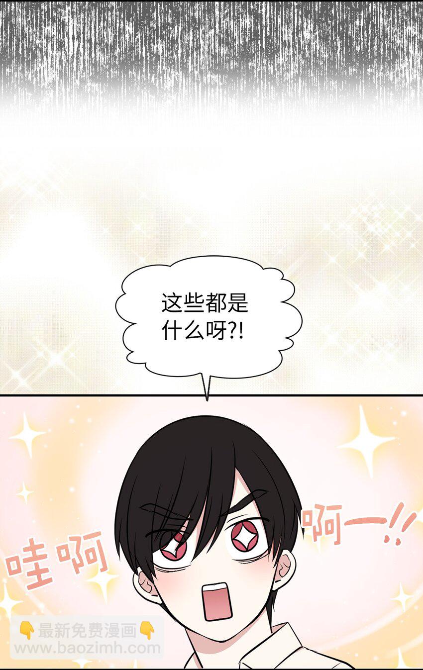 09 到底是谁指使你的？(1/2)-第10话