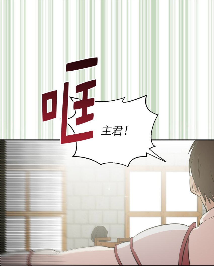 09 到底是谁指使你的？(1/2)-第10话