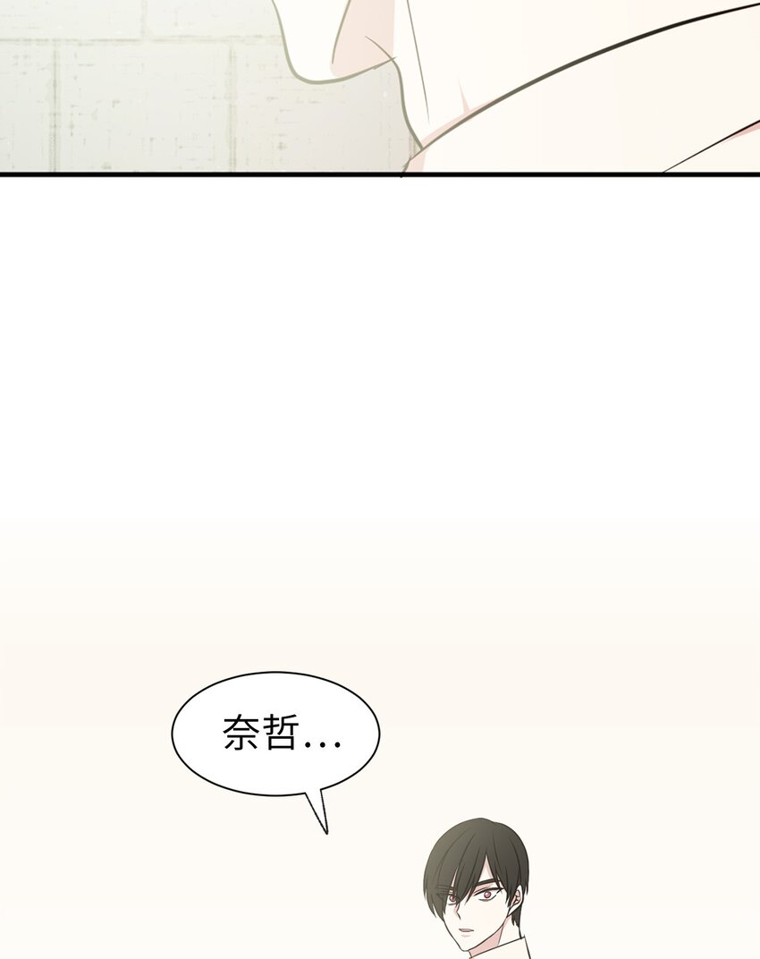 09 到底是谁指使你的？(1/2)-第10话