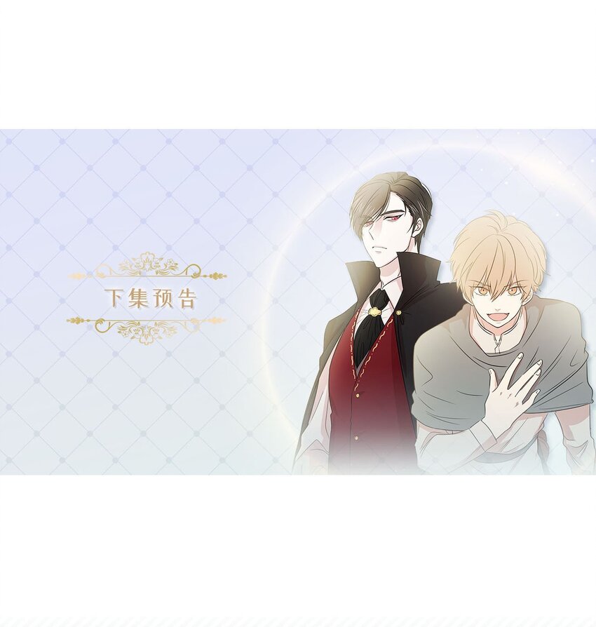 09 到底是谁指使你的？(1/2)-第10话