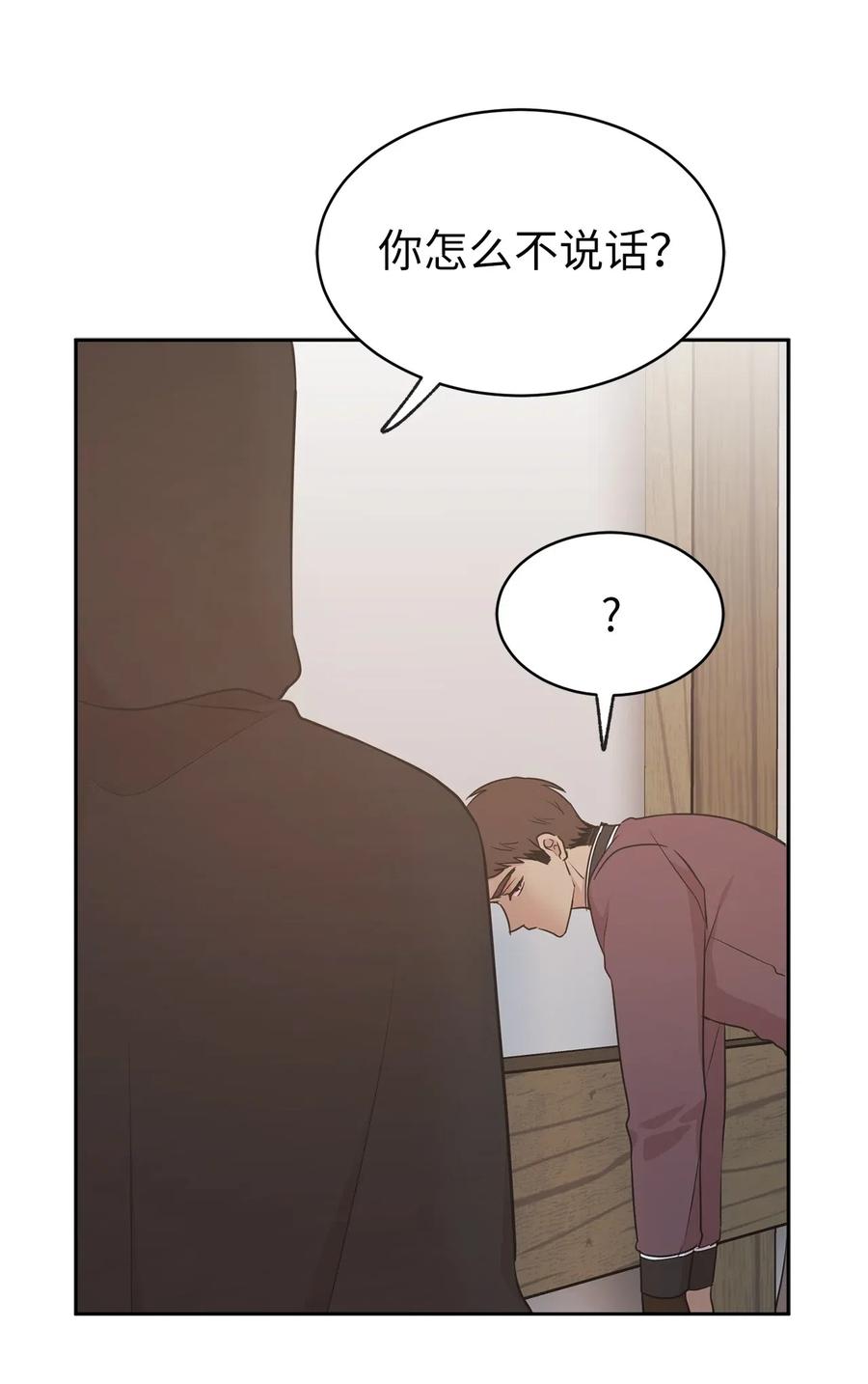 91 机械师的马甲早就掉了(1/2)-第92话