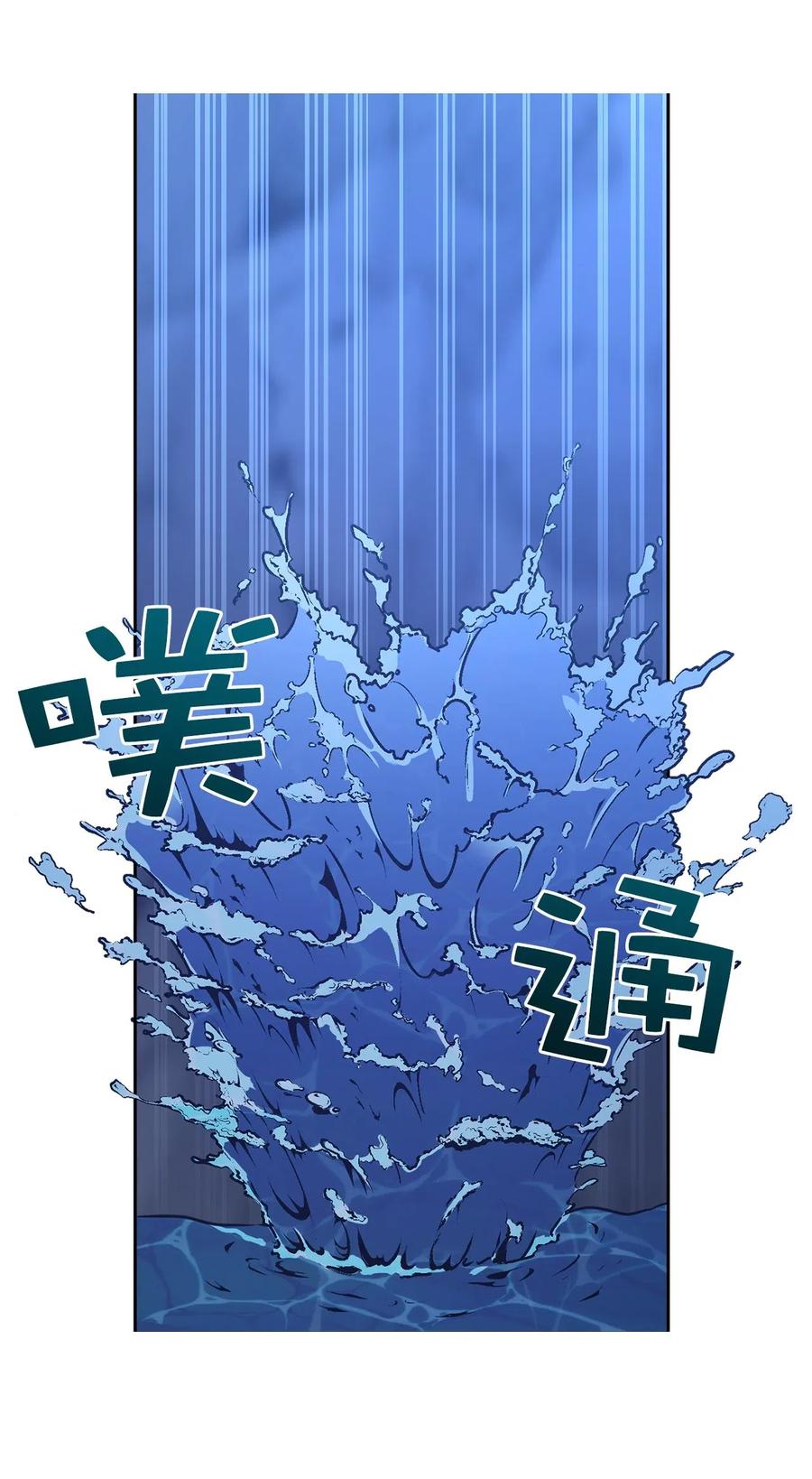 91 机械师的马甲早就掉了(1/2)-第92话
