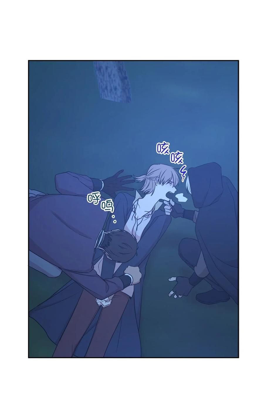 91 机械师的马甲早就掉了(1/2)-第92话