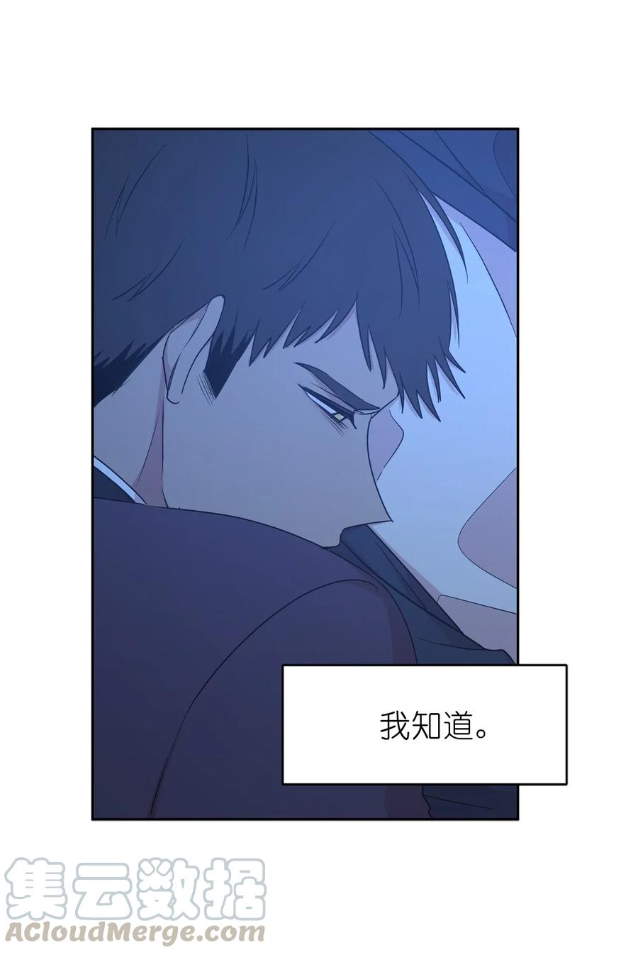 91 机械师的马甲早就掉了(1/2)-第92话