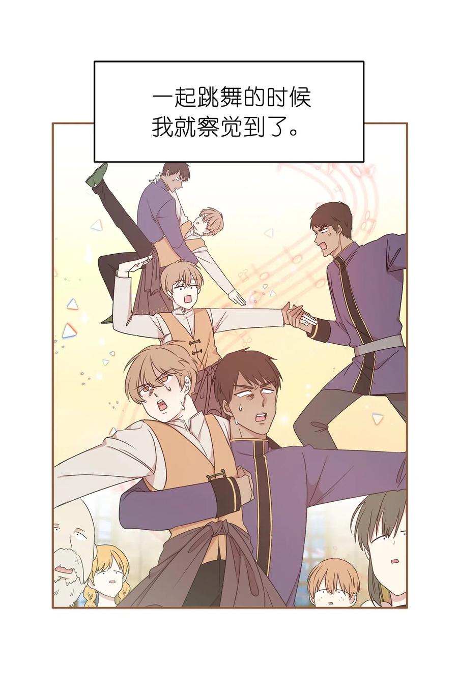 91 机械师的马甲早就掉了(1/2)-第92话
