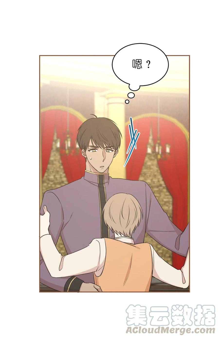 91 机械师的马甲早就掉了(1/2)-第92话