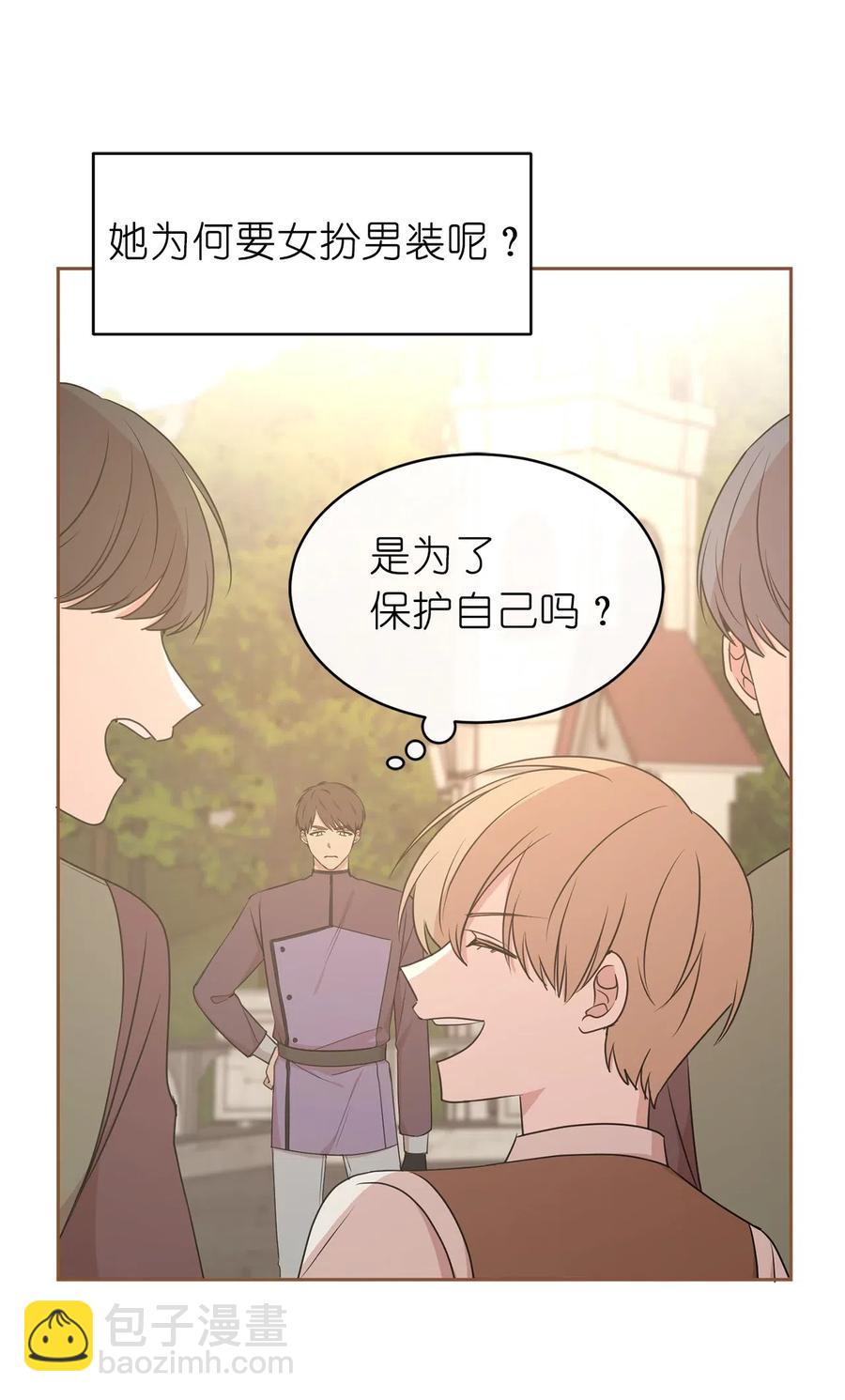 91 机械师的马甲早就掉了(1/2)-第92话