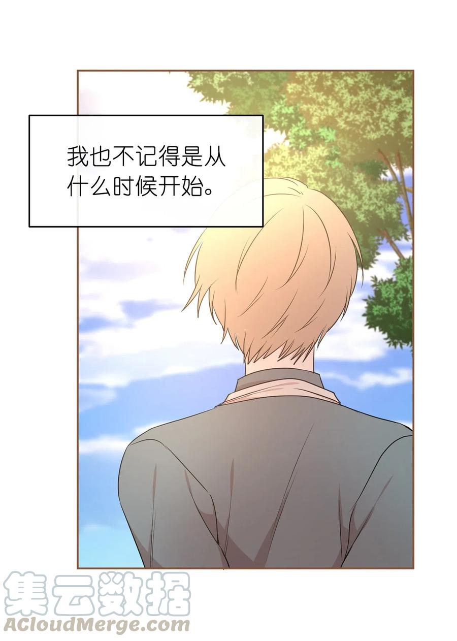 91 机械师的马甲早就掉了(1/2)-第92话