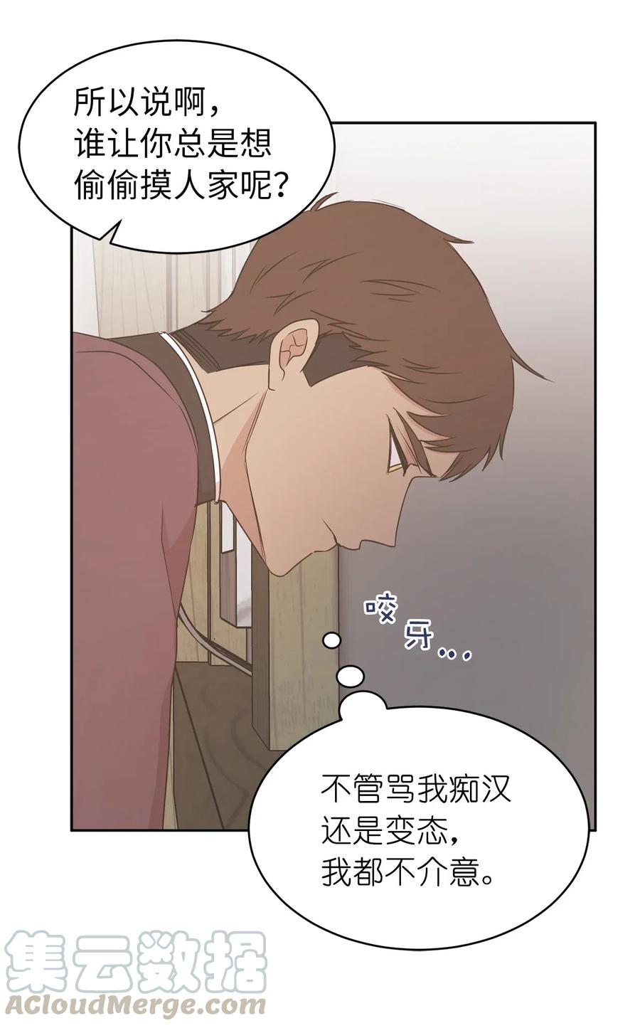 91 机械师的马甲早就掉了(1/2)-第92话