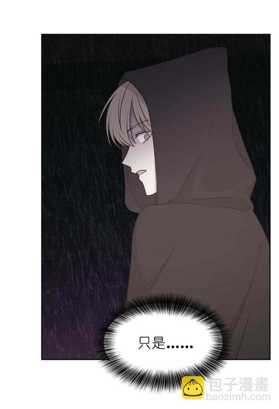 91 机械师的马甲早就掉了(1/2)-第92话