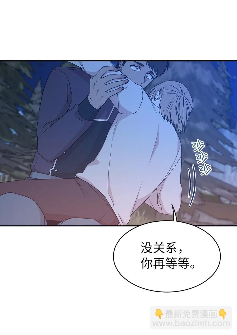 93 莱恩，我不是他！(1/2)-第94话