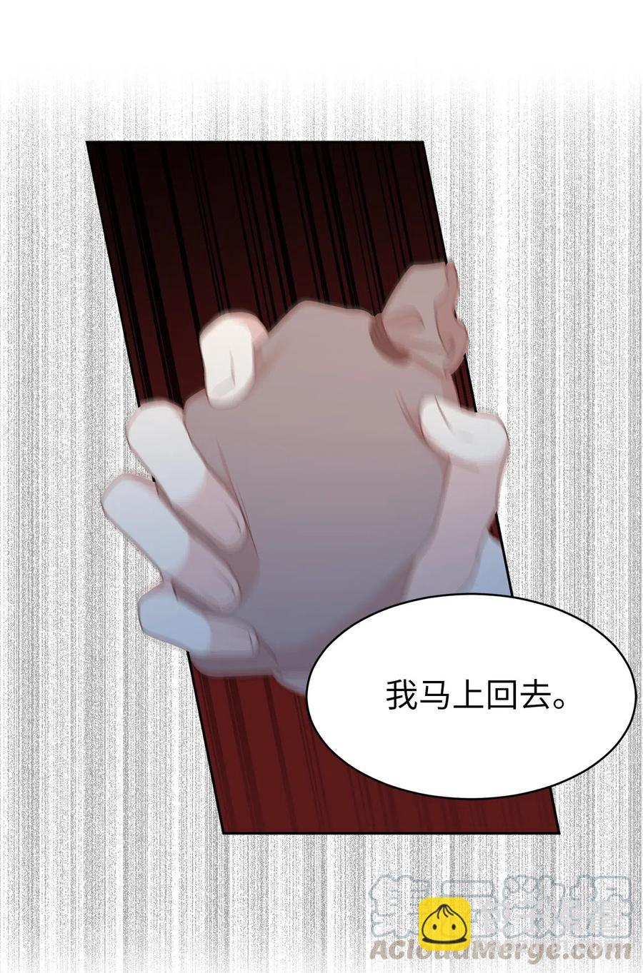 93 莱恩，我不是他！(1/2)-第94话