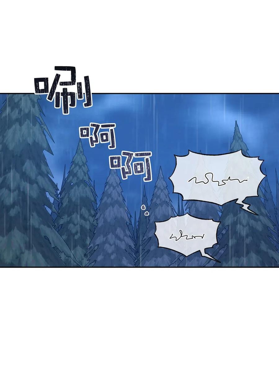 95 你能成为我的机械师了吗(1/2)-第96话