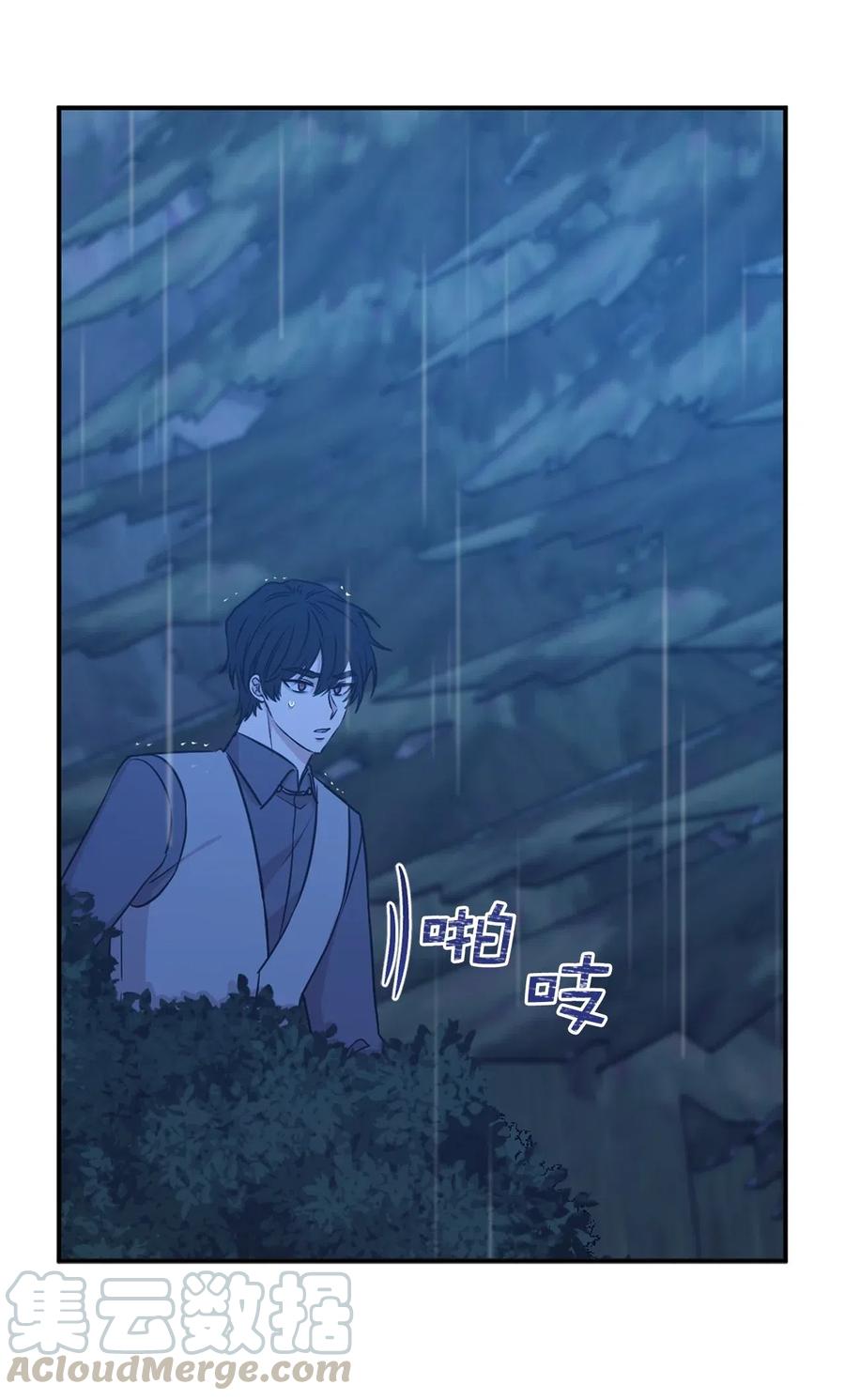 95 你能成为我的机械师了吗(1/2)-第96话