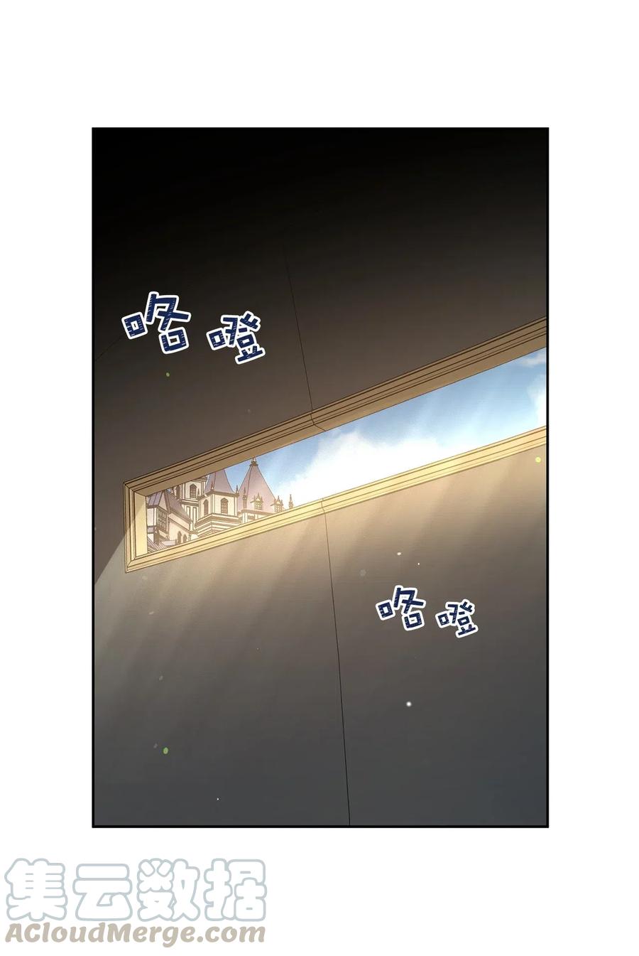 95 你能成为我的机械师了吗(1/2)-第96话