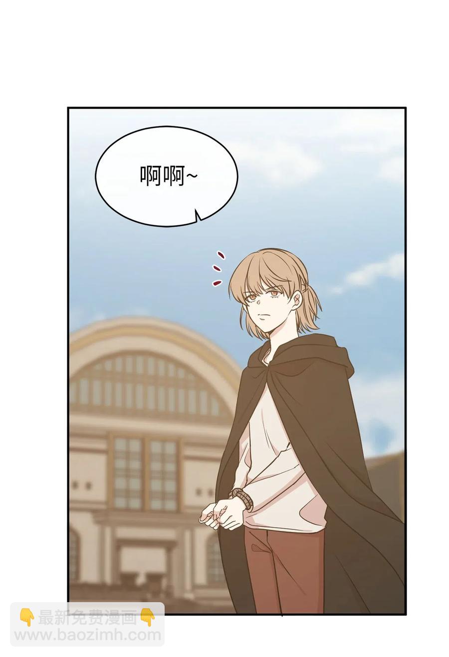 95 你能成为我的机械师了吗(1/2)-第96话