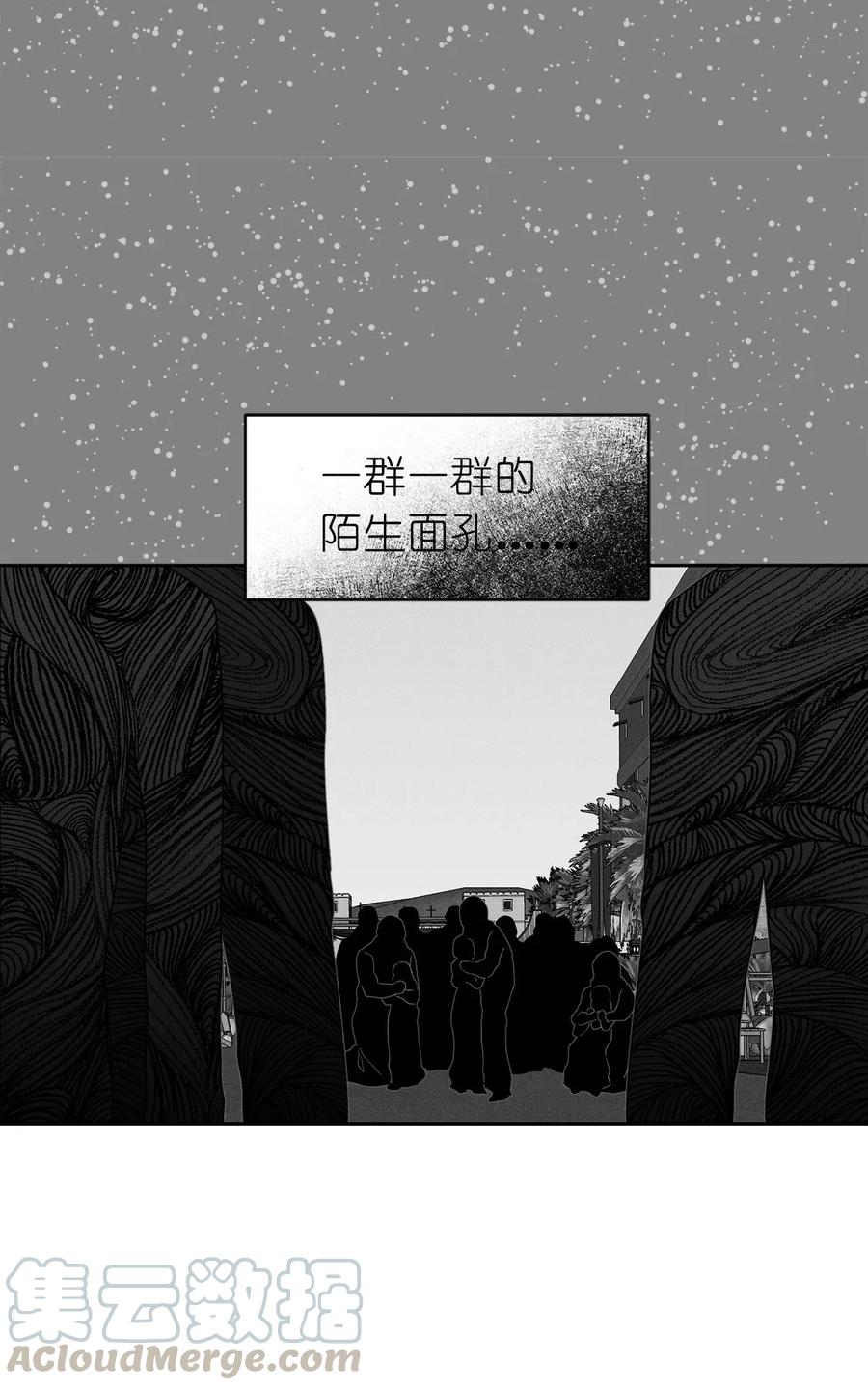 97 帕戈的秘密(1/2)-第98话