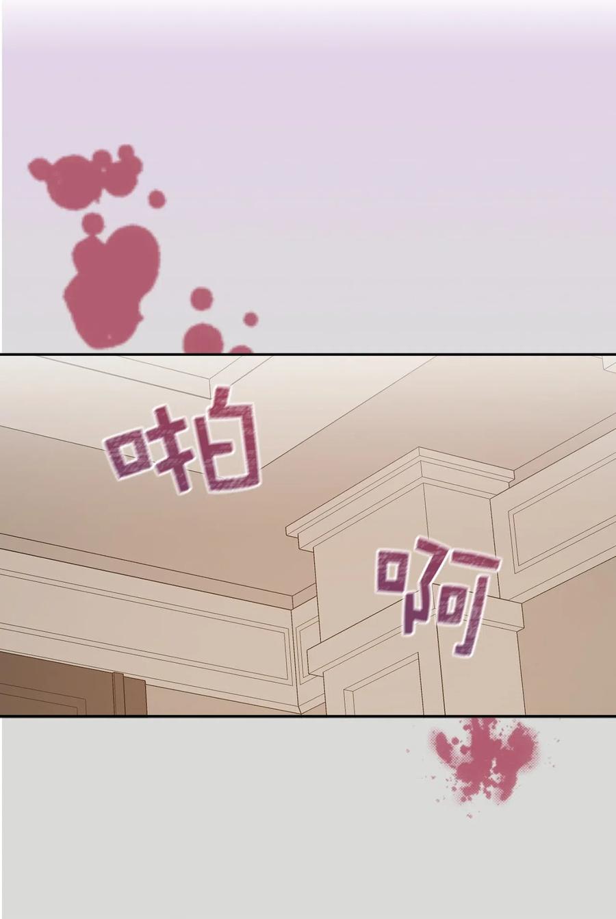 97 帕戈的秘密(1/2)-第98话